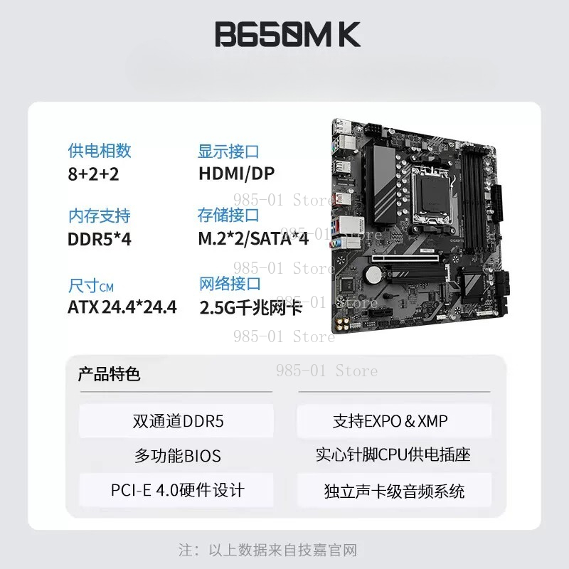White ATX X870M mainboard, WIF - X870E Atx Motherboard review and price